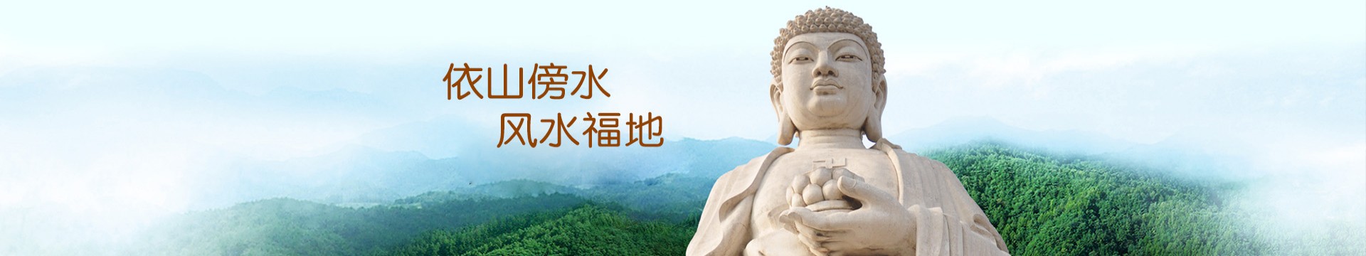 兰州金西陵园